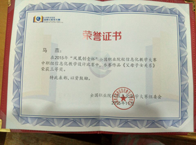 mayanzhenshu.jpg