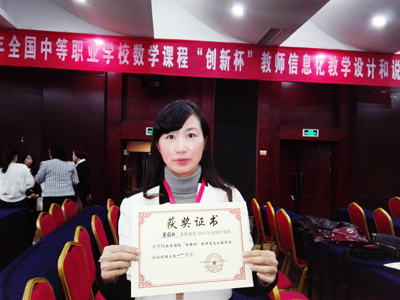 huanguoli.jpg