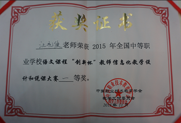 QQ图片20151202102315QQWWW.png