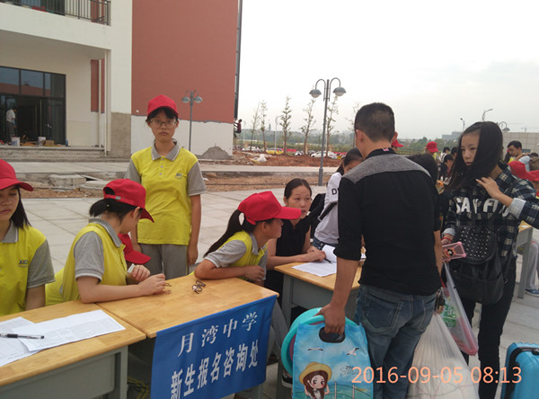IMG_20160905_081339.jpg