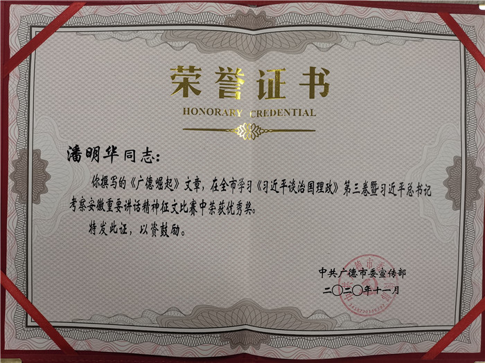 IMG_20201106_170906_副本.jpg