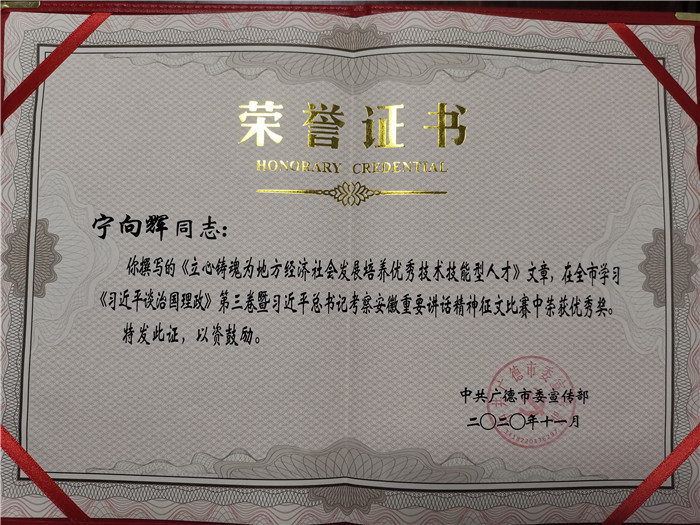 IMG_20201106_210927_副本.jpg