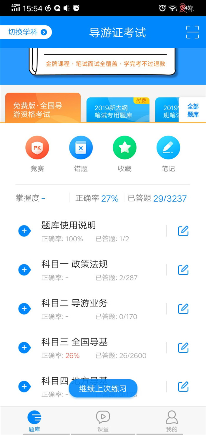 QQ图片20200202160804.jpg