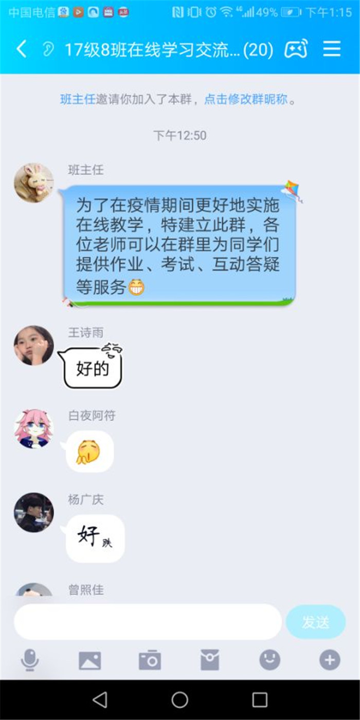 QQ图片20200202153432.jpg