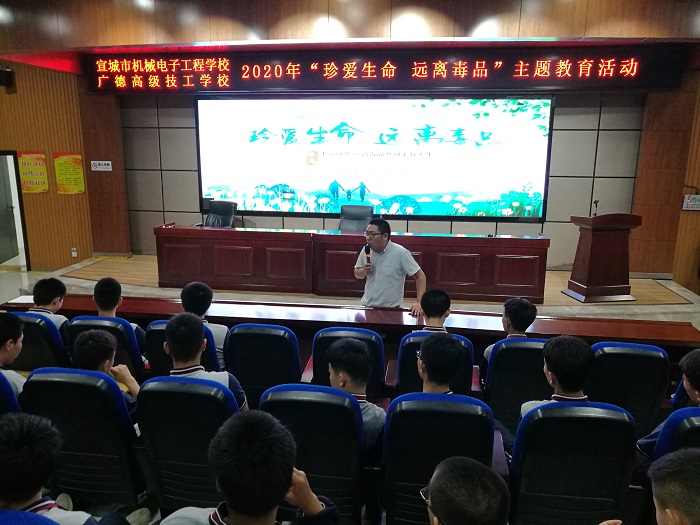 2020年6月23日晚，图书信息中心一楼会议室“珍爱生命，远离毒品”主题教育活动1.jpg