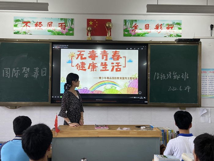 2020年6月23日晚，图书信息中心一楼会议室“珍爱生命，远离毒品”主题教育活动4.jpg