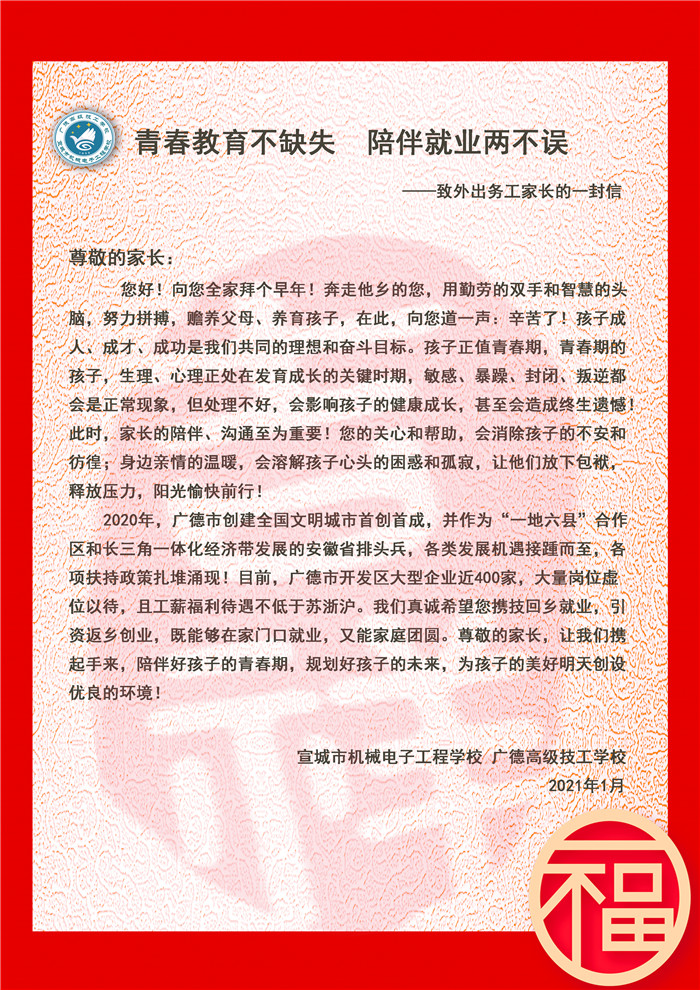 mmexport1611275895803_副本.jpg