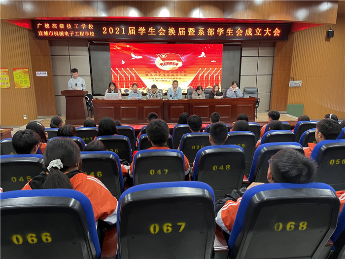 成立大会.jpg