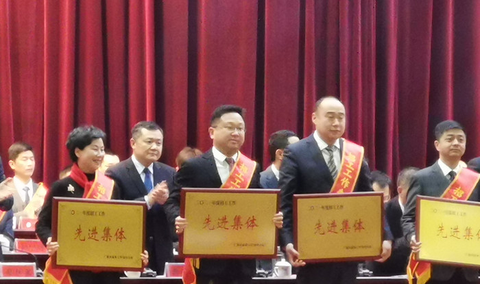 2021招工先进集体_副本.jpg 2021招工先进集体_副本.jpg