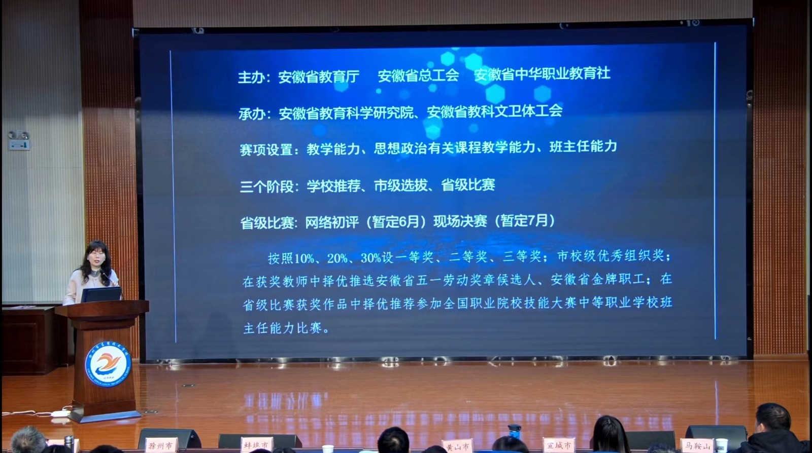 微信图片_20240326192124.jpg