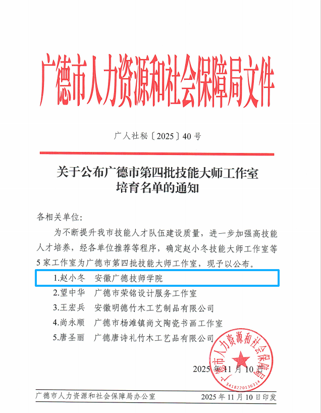 微信图片_20251111150317_76_126.png 微信图片_20251111150317_76_126.png