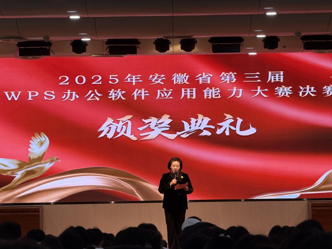 /Users/chenli/Library/Containers/com.kingsoft.wpsoffice.mac/Data/tmp/picturecompress_20251208112146/output_1.jpgoutput_1