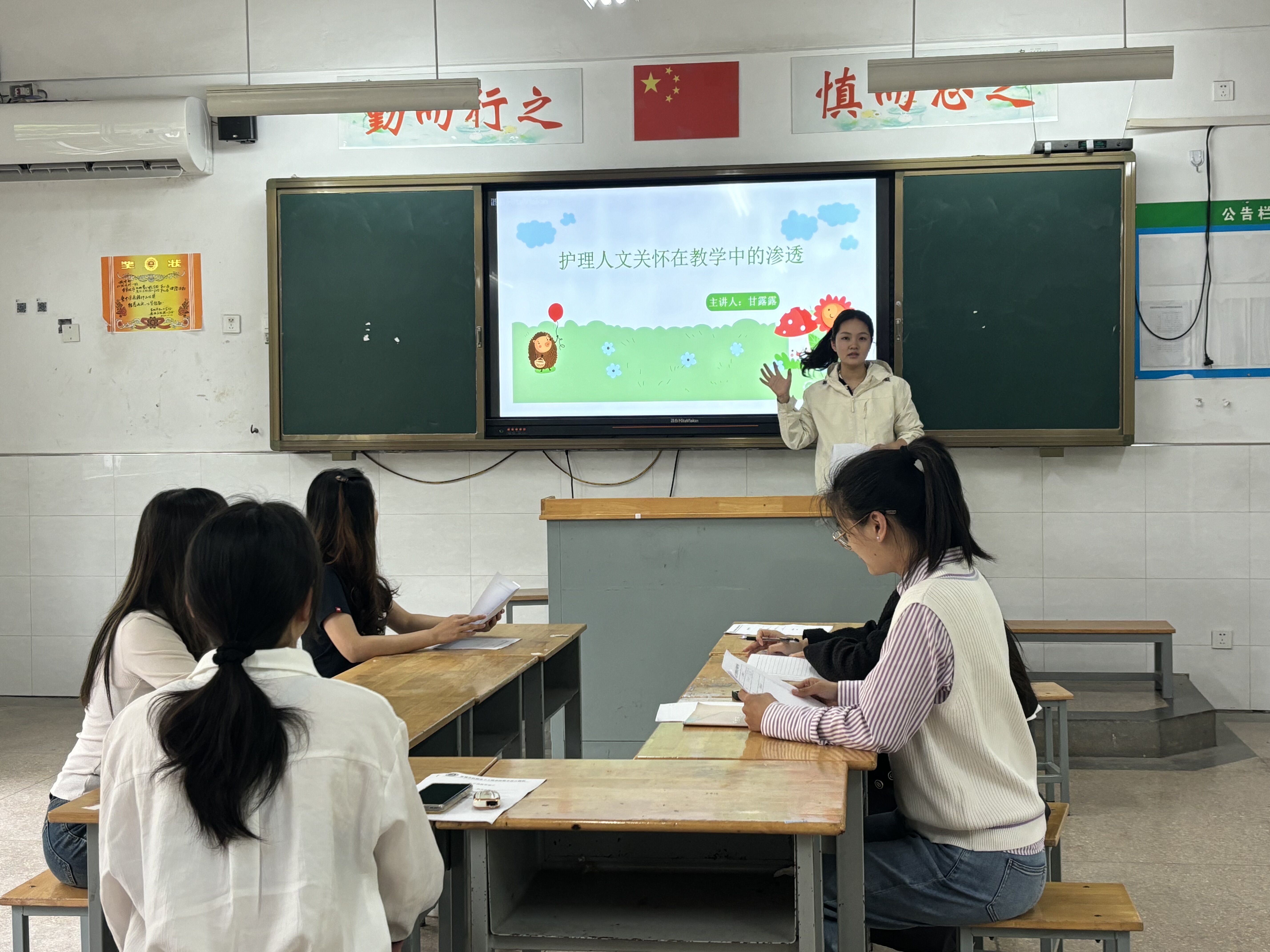 4月研讨图片2.jpg