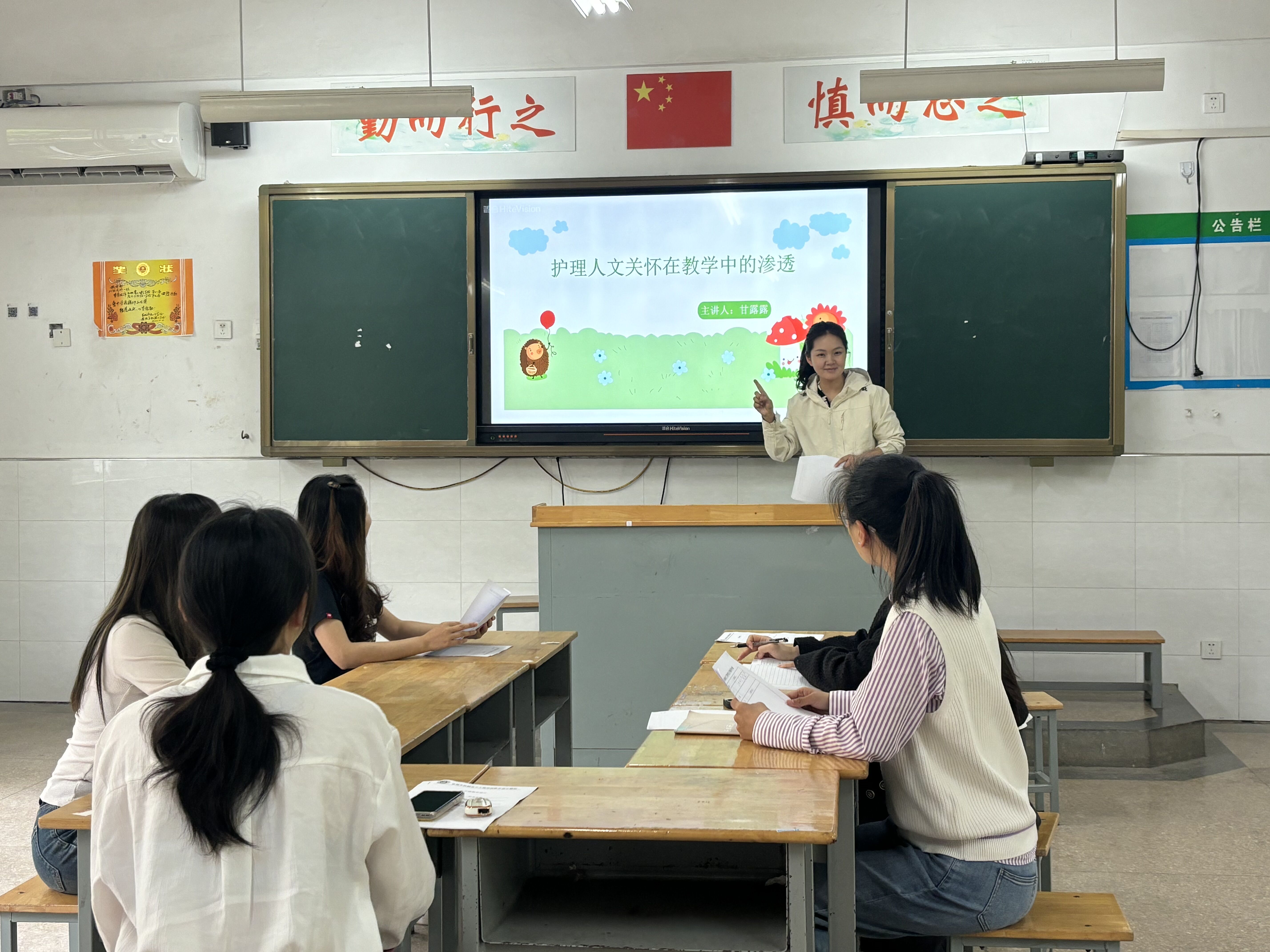 4月研讨图片1.jpg