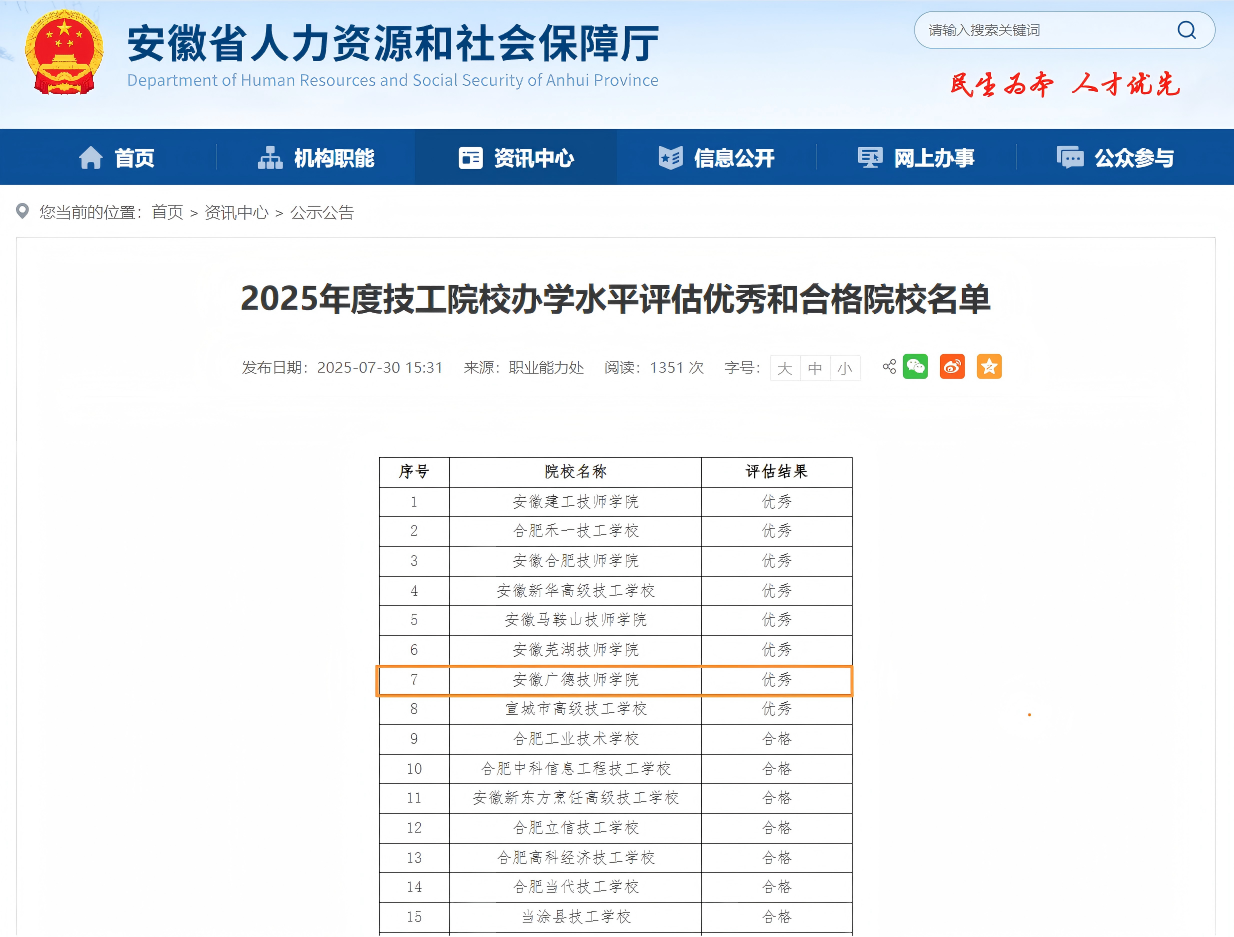 微信图片_20250806185233(1).png
