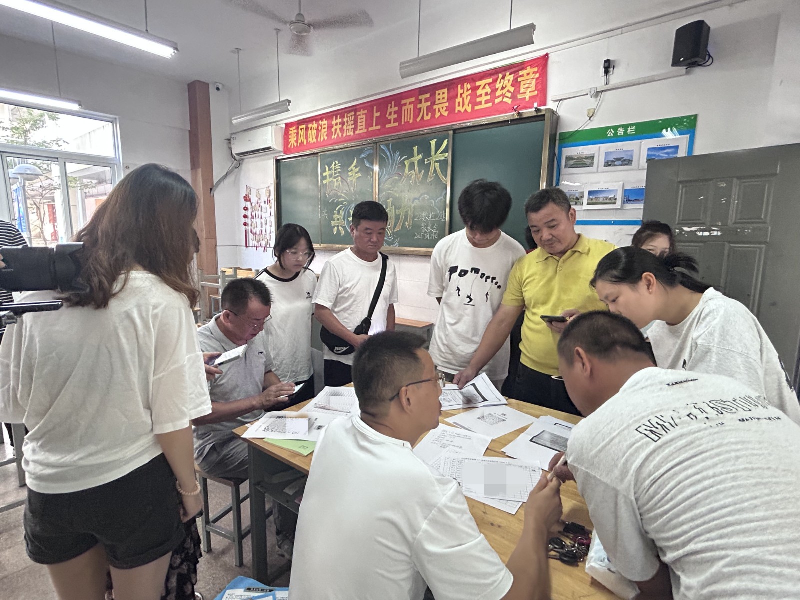 班主任.jpg
