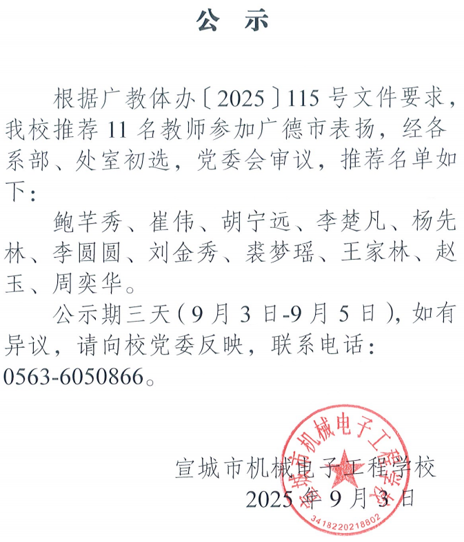 24beb335-cb03-4da7-b1e5-73b3630fa8ab.png