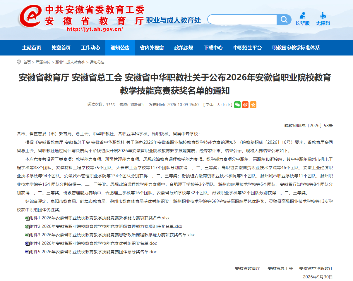 144aaf3c-a090-4f72-8688-9f5bd139099a.png