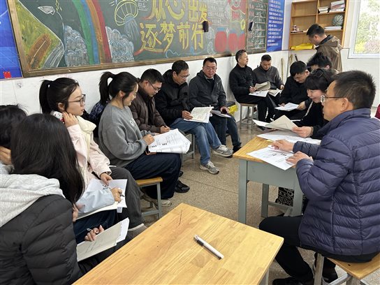 蔡明辉公开课评课