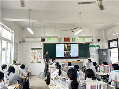 胡宁远公开课上课