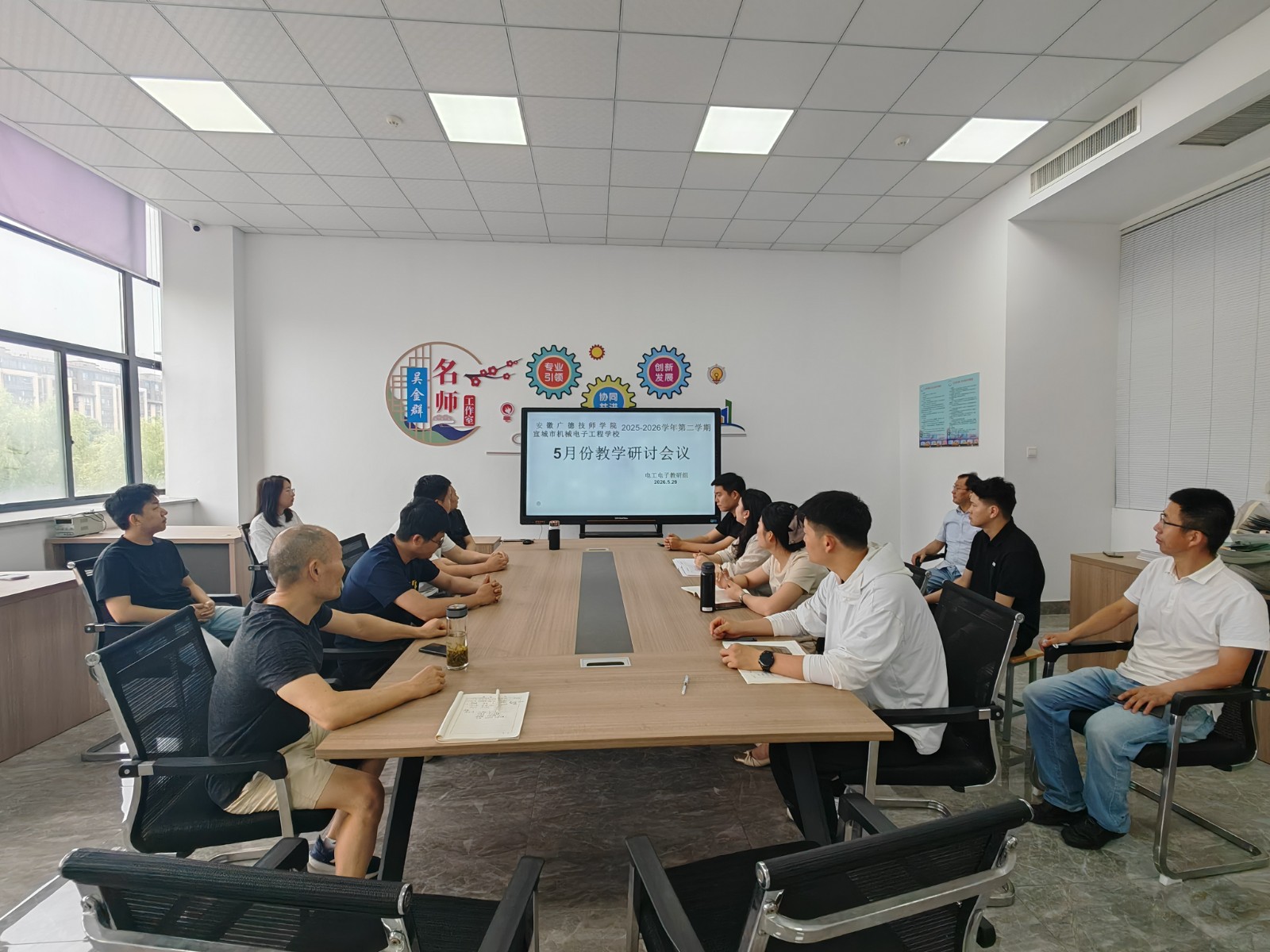 会议照片1.jpg