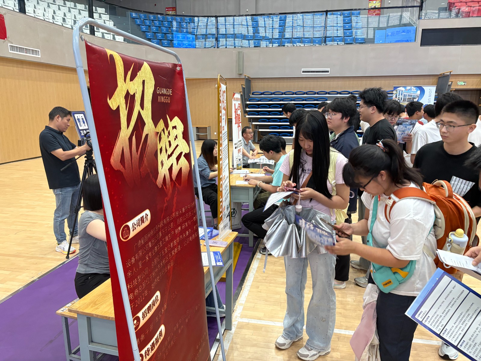 招聘2.jpg