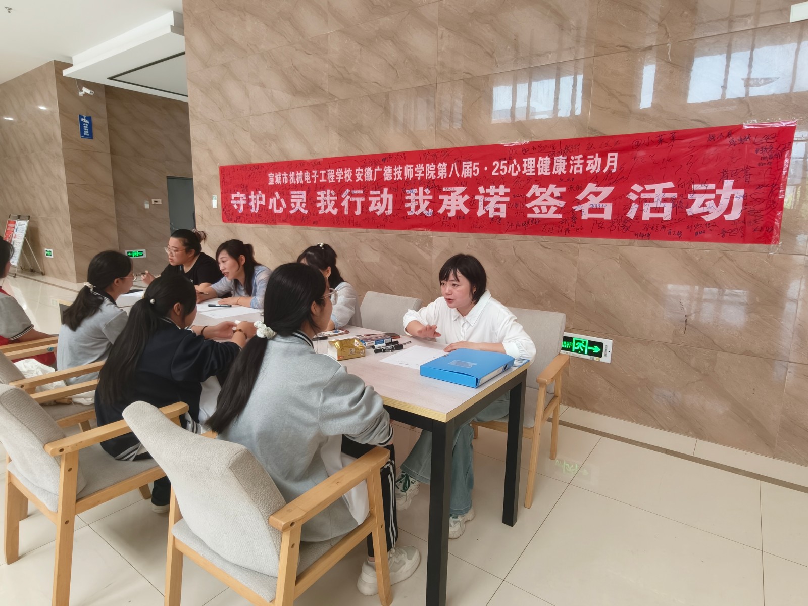 心理咨询体验.jpg