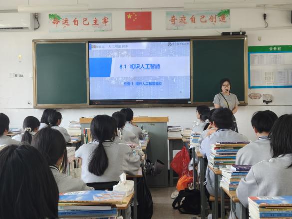上课照片