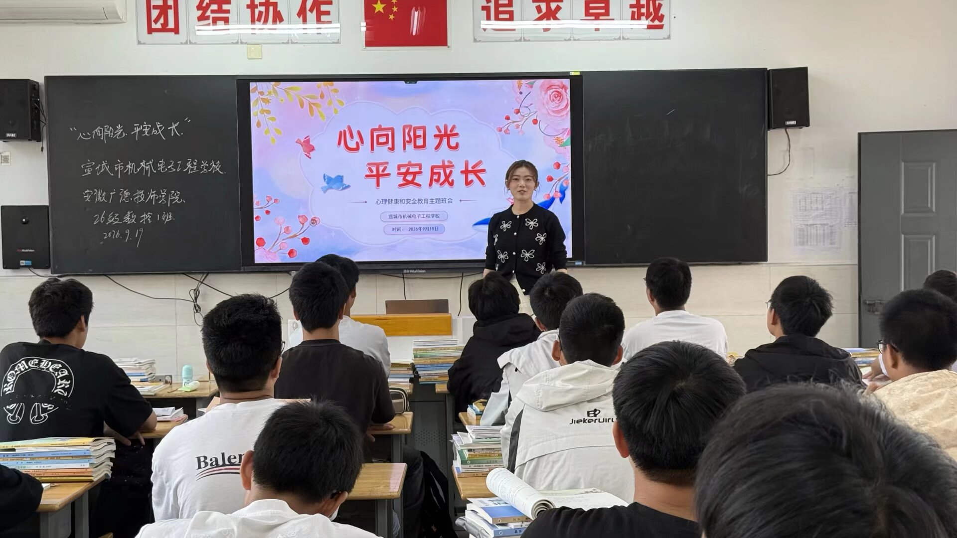 QQ图片20260919084742(19).jpeg