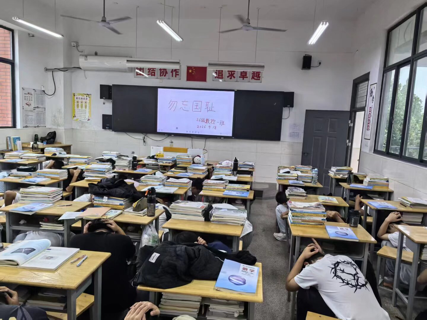 QQ图片20260918231731(18).jpeg