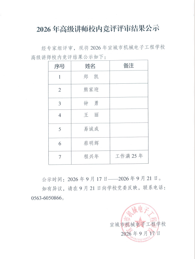 94ef1c74-343f-4b50-9cb7-4ce211522602.png