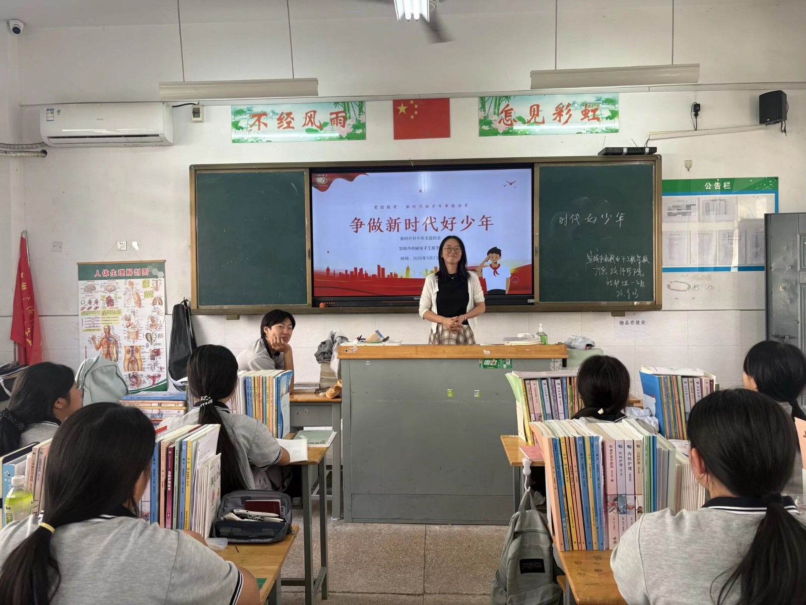 QQ图片20260924122854(4).jpeg